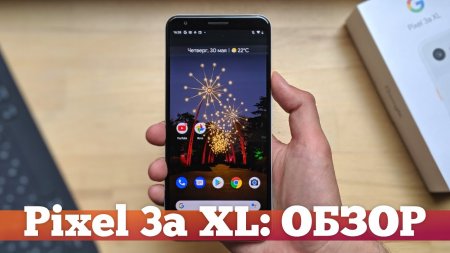 Pixel 3a XL - ЛУЧШЕЕ, что случалось с Android?  - «Телефоны»