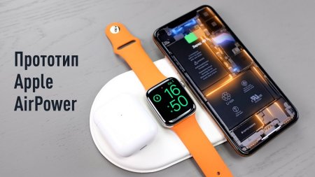 «Прототип» Apple AirPower - беспроводная зарядка для iPhone реальность? - «Телефоны»