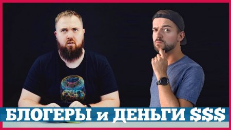 СКОЛЬКО зарабатывает Wylsa? #ПопробуемУложиться - «Телефоны»