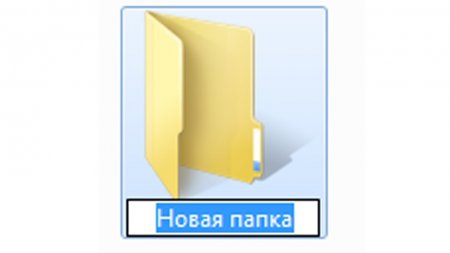 урок как создать папку на рабочем столе  - «Windows»