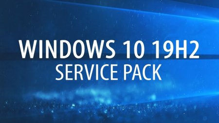 Windows 10 19H2 – Service Pack  - «Windows»