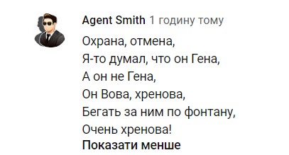 Самые смешные мемы недели: адская жара, Зеленский и фонтан, Трамп и принц китов - «Сеть»