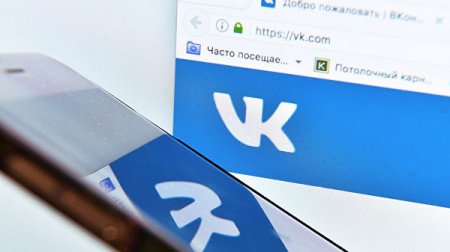 «ВКонтакте» разрешила продажу групп ипабликов&nbsp - «Интернет»