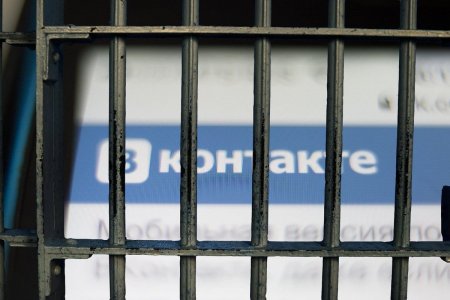 В Архангельской области на электромонтера завели дело за оскорбление Путина и губернаторов - «Интернет»