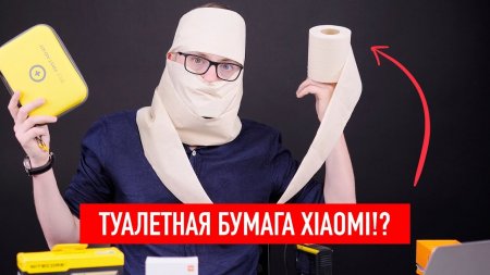 Купил много Xiaomi на AliExpress и удивился!  - «Телефоны»