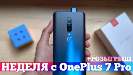 ОБЗОР OnePlus 7 Pro: КРУЧЕ Galaxy S10 и iPhone Xs  - «Телефоны»