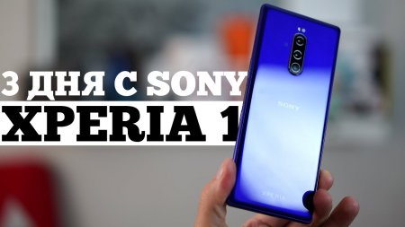 Обзор Sony Xperia 1 - почему не такой как все?  - «Телефоны»