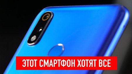 Почему все говорят про realme 3 pro?  - «Телефоны»