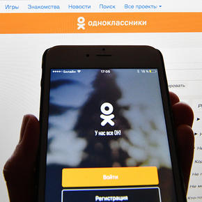 Пользователи «Одноклассников» смогут рекламировать свой бизнес в соцсети - «Интернет»