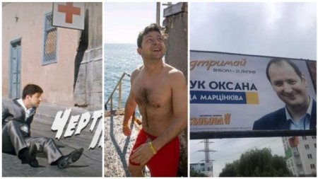 Самые смешные мемы недели: черти-разбойники, "море и так грязное" и предвыборные перлы - «Сеть»