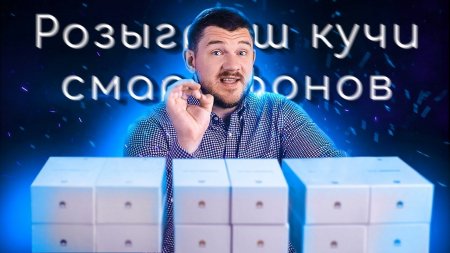 ?ОТДАЮ КУЧУ ТОПОВЫХ СМАРТФОНОВ В ДОБРЫЕ РУКИ!  - «Телефоны»