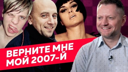 Почему 2007 год такой важный? / Редакция  - «Телефоны»