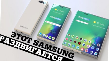 РАЗДВИЖНОЙ Galaxy S12 и лимитированный OPPO | Droider Show #462  - «Телефоны»