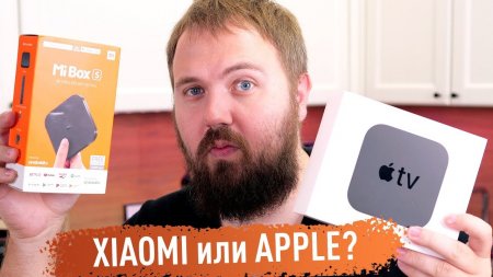 Сравнили Apple TV 4K и Xiaomi Mi Box S, кто лучший по ТВ?  - «Телефоны»