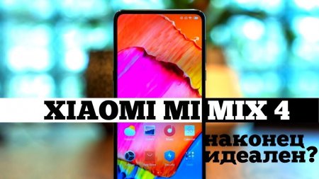 Xiaomi Mi Mix 4 БУДЕТ ТАКИМ ! | Droider Show #460  - «Телефоны»