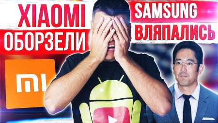 Xiaomi ОБОРЗЕЛИ ? Samsung ВЛЯПАЛИСЬ ? Pocophone F2 от VIVO :fire:  - «Телефоны»