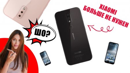 Когда Xiaomi не нужен - Nokia может!?  - «Телефоны»