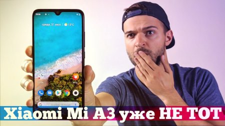 НАСТОЯЩИЙ Xiaomi Mi A3 ОБЗОР  - «Телефоны»
