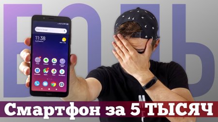 НЕДЕЛЯ с Redmi 7A за 5 ТЫСЯЧ рублей  - «Телефоны»