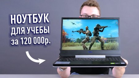 Недорогой ноутбук для учебы  - «Телефоны»