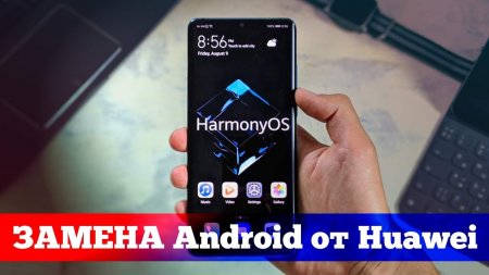 Смотрим Harmony OS от Huawei | Droider Show #469  - «Телефоны»