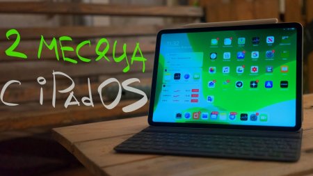 Только iPadOS - реальный опыт использования  - «Телефоны»