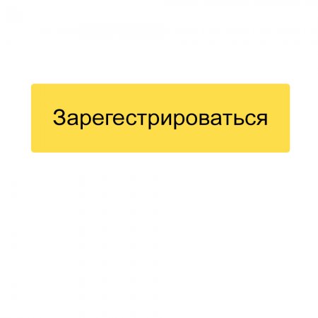 Будущее в один клик: приглашаем на онлайн-трансляцию конференции Директа —  «Блог для вебмастеров»