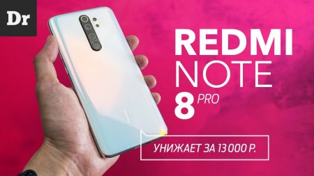 ОБЗОР Redmi Note 8 Pro: БЫСТРЕЕ Galaxy Note 10 + РОЗЫГРЫШ - «Телефоны»