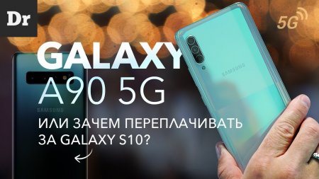 Samsung убил Galaxy S10 этим смартфоном  - «Телефоны»