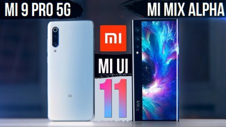 Xiaomi Mi Mix Alpha и Mi 9 Pro 5G на MiUi 11. Революция: НАЧАЛО  - «Телефоны»