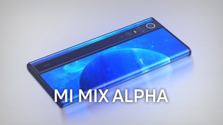 Xiaomi Mi Mix Alpha - теперь Apple для нищебродов ?  - «Телефоны»