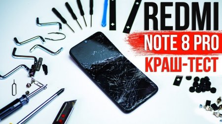 Xiaomi Redmi Note 8 Pro КРАШ ТЕСТ ? УНИЧТОЖАЕМ КРУТОЙ СМАРТФОН ? | Crash Test - «Телефоны»