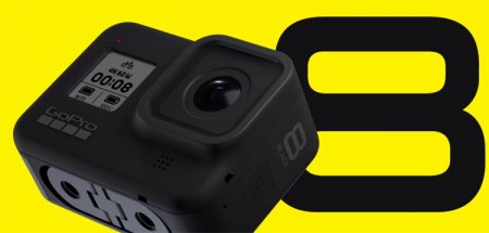Дебют камеры GoPro Hero8 Black: стабилизация HyperSmooth 2.0 и цифровые объективы - «Новости сети»