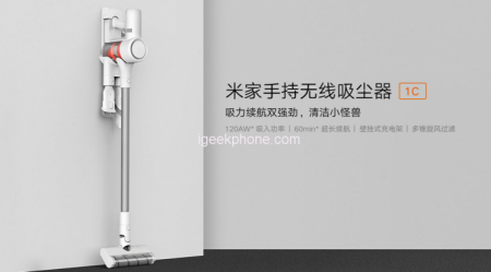 Беспроводной пылесос Xiaomi Mi Handheld Vacuum Cleaner 1C — доступная альтернатива моделям Dyson - «Новости сети»