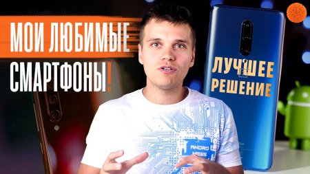 5 ОФИГЕННЫХ СМАРТФОНОВ, которыми пользовался Андрей Ковтун  - «Телефоны»