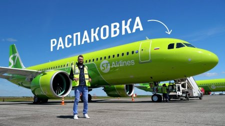 Распаковка самолета Airbus и первый полёт  - «Телефоны»
