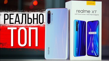 Realme XT Обзор - лучше Xiaomi Redmi Note 8 Pro?  - «Телефоны»