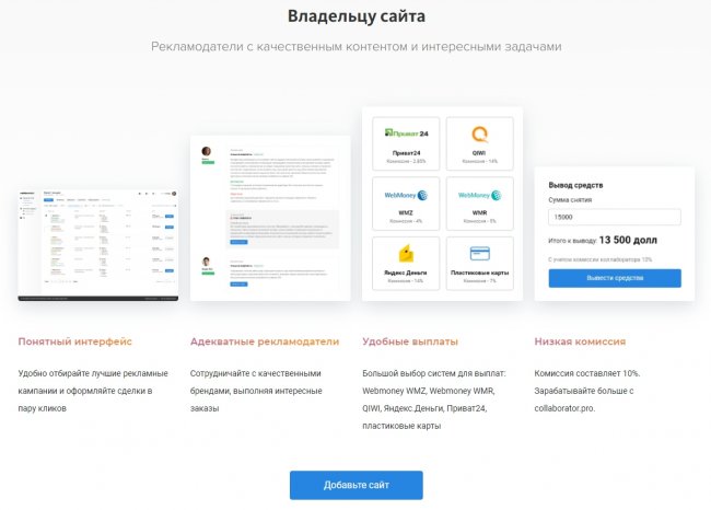 Заработать в интернете можно