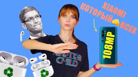 Одноразовые AirPods Pro за 20к, Xiaomi Note 10 ???? и гибкий Moto Razr 2019  - «Телефоны»