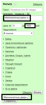 Продвижение товаров на поиске Яндекс.Маркета: как, что, зачем - «Заработок»