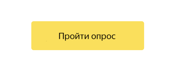 ИКС вышел из беты с обновленной страницей качества — «Блог для вебмастеров»