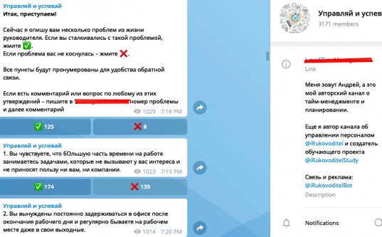 Как заработать на текстовом вебинаре в Телеграм, если у тебя нет продукта - «Надо знать»