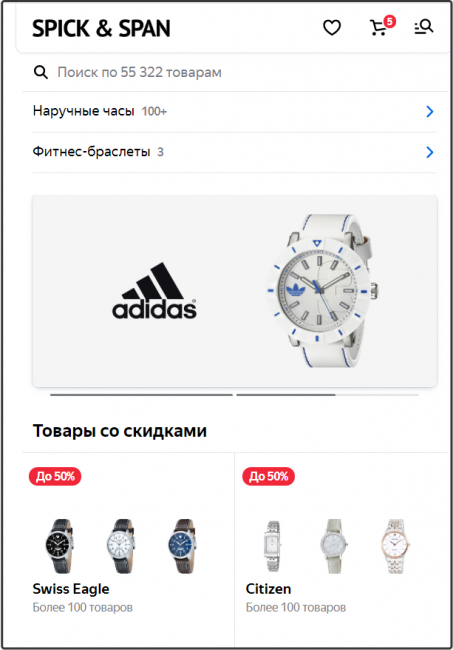 Закрытое тестирование новой главной страницы Турбо: набираем участников —  «Блог для вебмастеров»