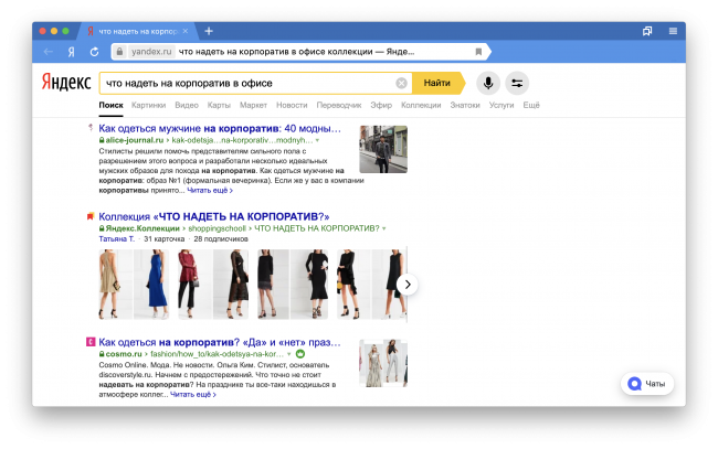 Продвижение контента в Яндекс.Директе — новый тип кампаний выходит в открытую бету —  «Блог для вебмастеров»