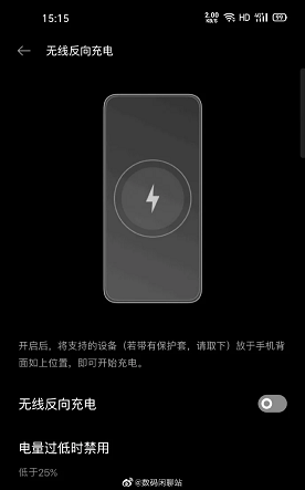 Новый флагман OPPO получит 30-Вт беспроводную зарядку - «Новости сети»