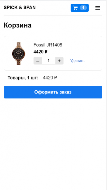 Развитие Турбо-страниц для магазинов, новые возможности монетизации и другие обновления Турбо за полгода —  «Блог для вебмастеров»