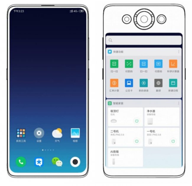 У Xiaomi может появиться смартфон с двумя дисплеями - «Новости сети»