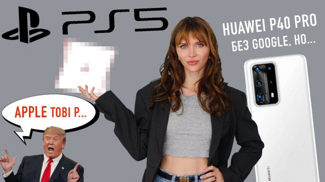 Apple испортили все AirPods Pro, дизайн PlayStation 5 и убогий Pocophone F2e - «Телефоны»