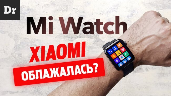 ОБЗОР Xiaomi Mi Watch VS Apple Watch - «Телефоны»