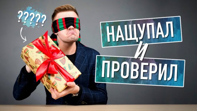 СЛЕПОЙ ТЕСТ Xiaomi: волшебный шарф, умный стульчак, микроволновка и… - «Телефоны»